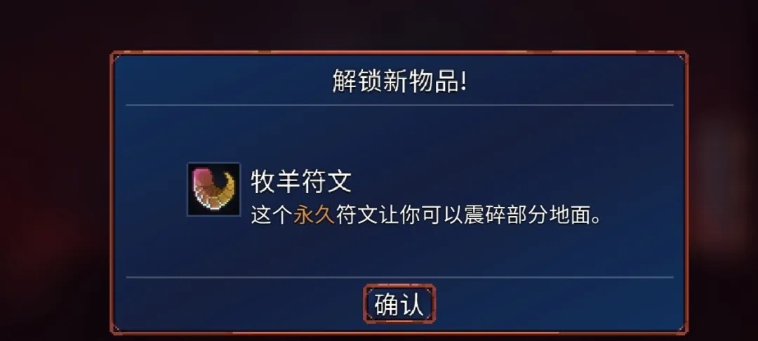 重生细胞无需付费版中文