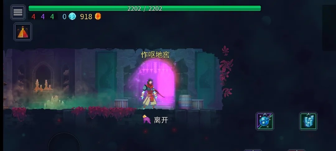 重生细胞无需付费版中文