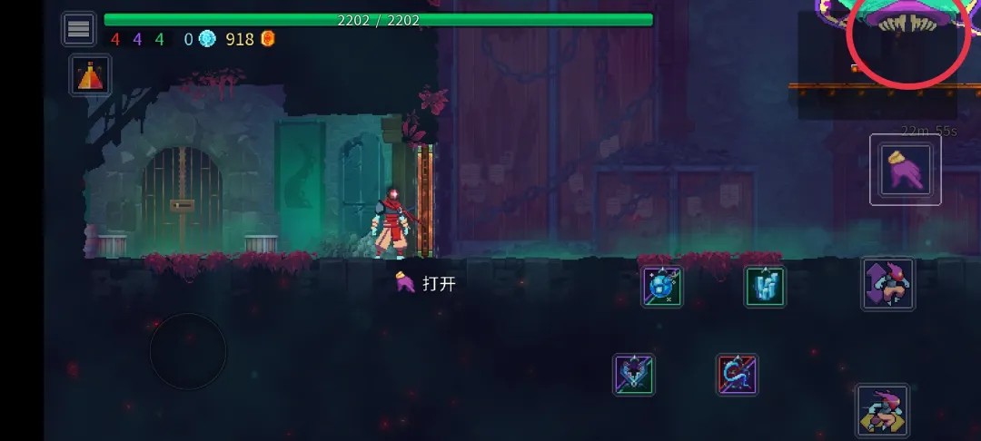 重生细胞无需付费版中文