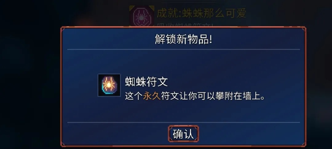 重生细胞无需付费版中文