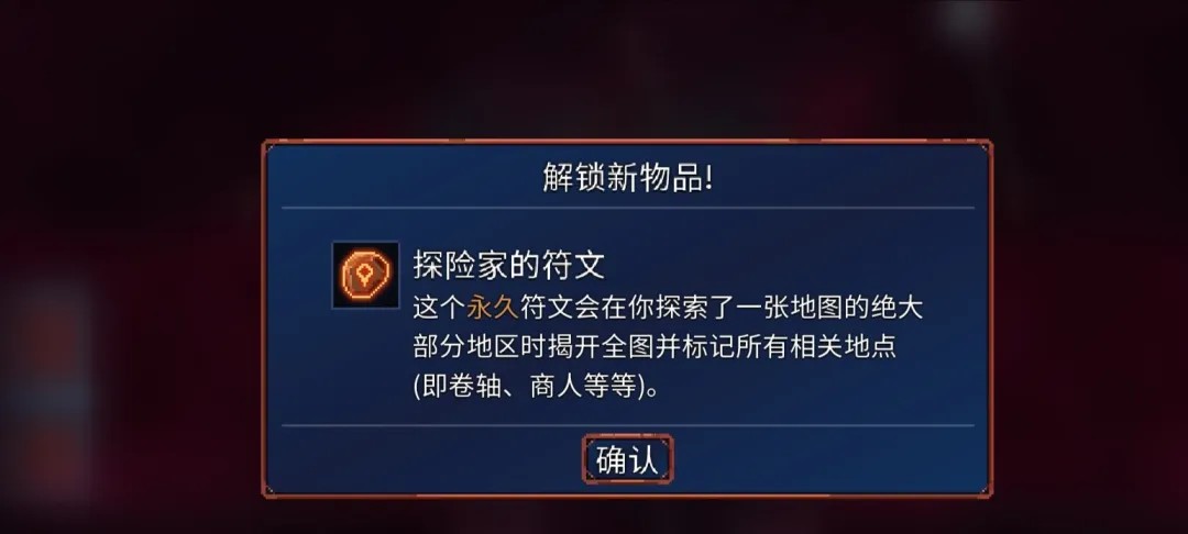 重生细胞无需付费版中文