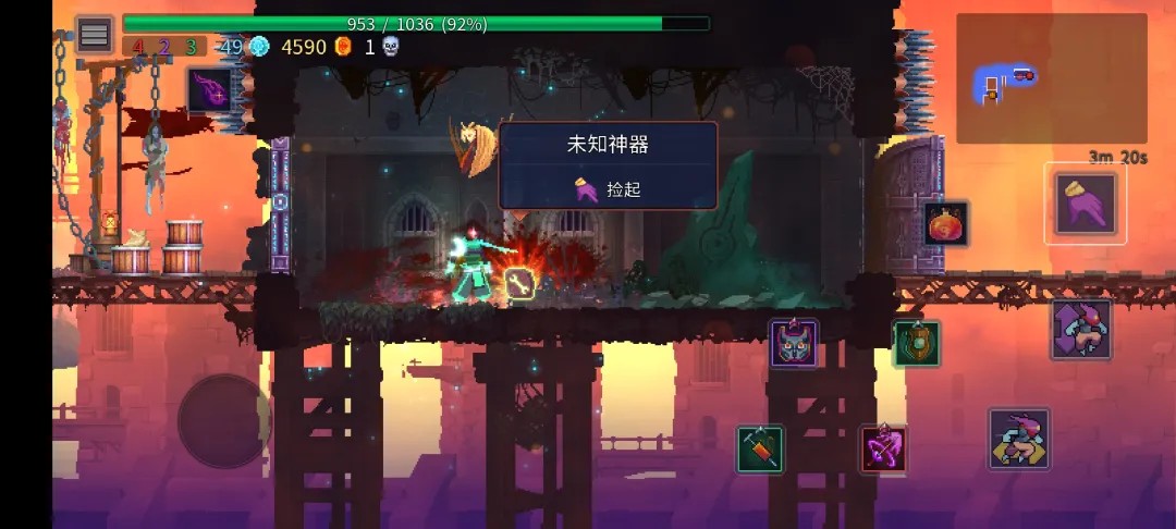 重生细胞无需付费版中文