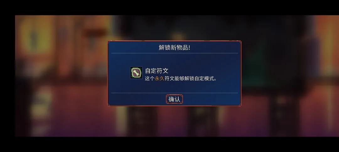重生细胞无需付费版中文
