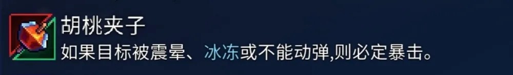 重生细胞无需付费版中文