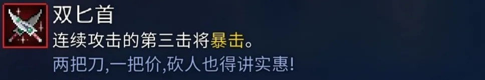 重生细胞无需付费版中文