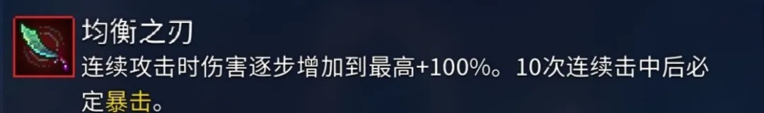 重生细胞无需付费版中文