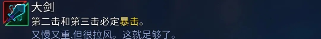 重生细胞无需付费版中文