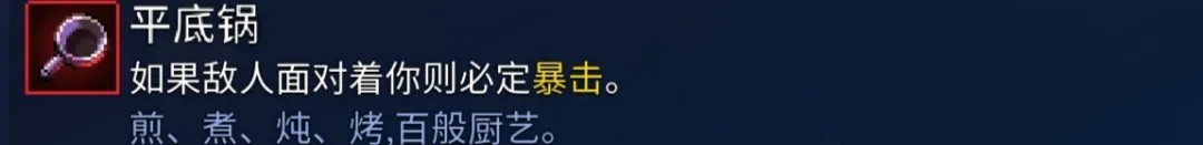 重生细胞无需付费版中文