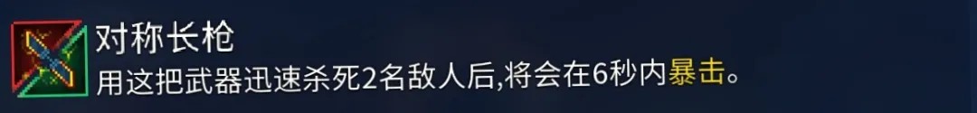 重生细胞无需付费版中文