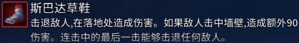 重生细胞无需付费版中文