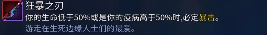 重生细胞无需付费版中文