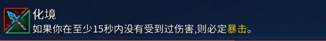 重生细胞无需付费版中文