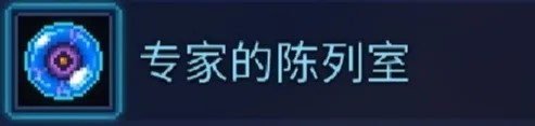重生细胞无需付费版中文