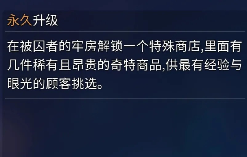 重生细胞无需付费版中文