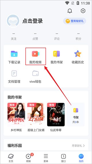 vivo浏览器官方正版