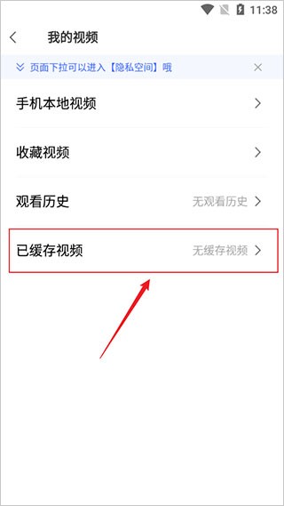 vivo浏览器官方正版