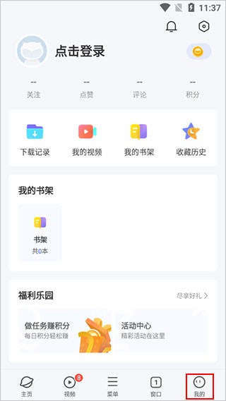 vivo浏览器官方正版