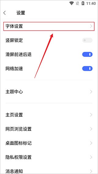 vivo浏览器官方正版