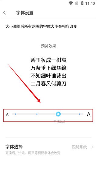 vivo浏览器官方正版