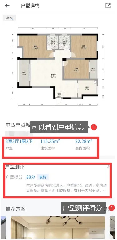 酷家乐设计师手机版2026最新版本