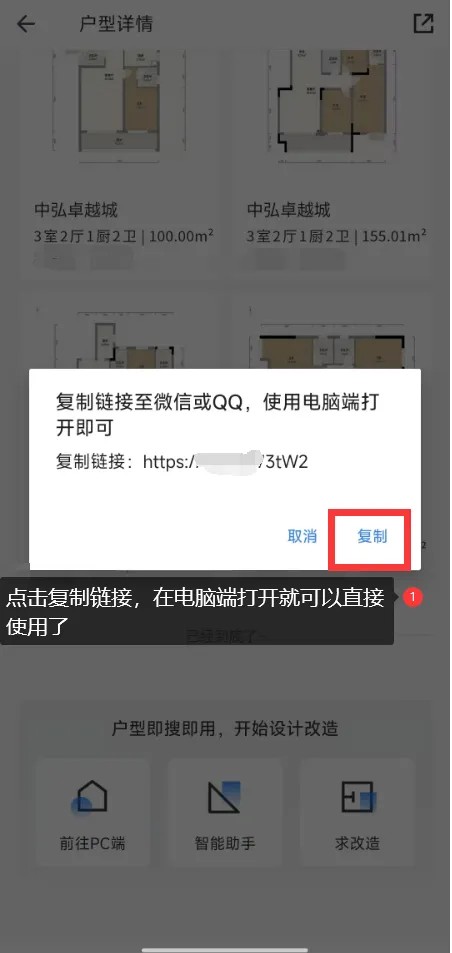 酷家乐设计师手机版2026最新版本