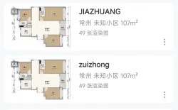 酷家乐设计师手机版2026最新版本