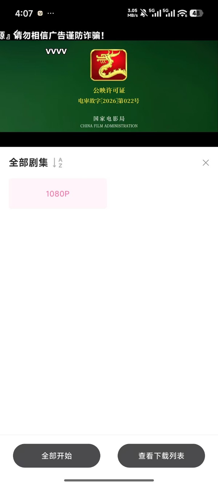 粉猪最新下载纯净版无广告