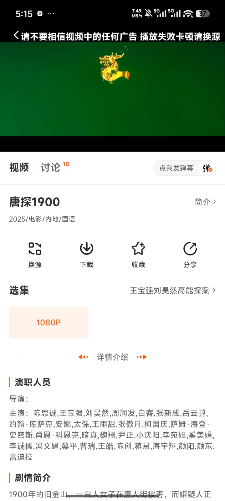 小柚子影视最新版无广告纯净版