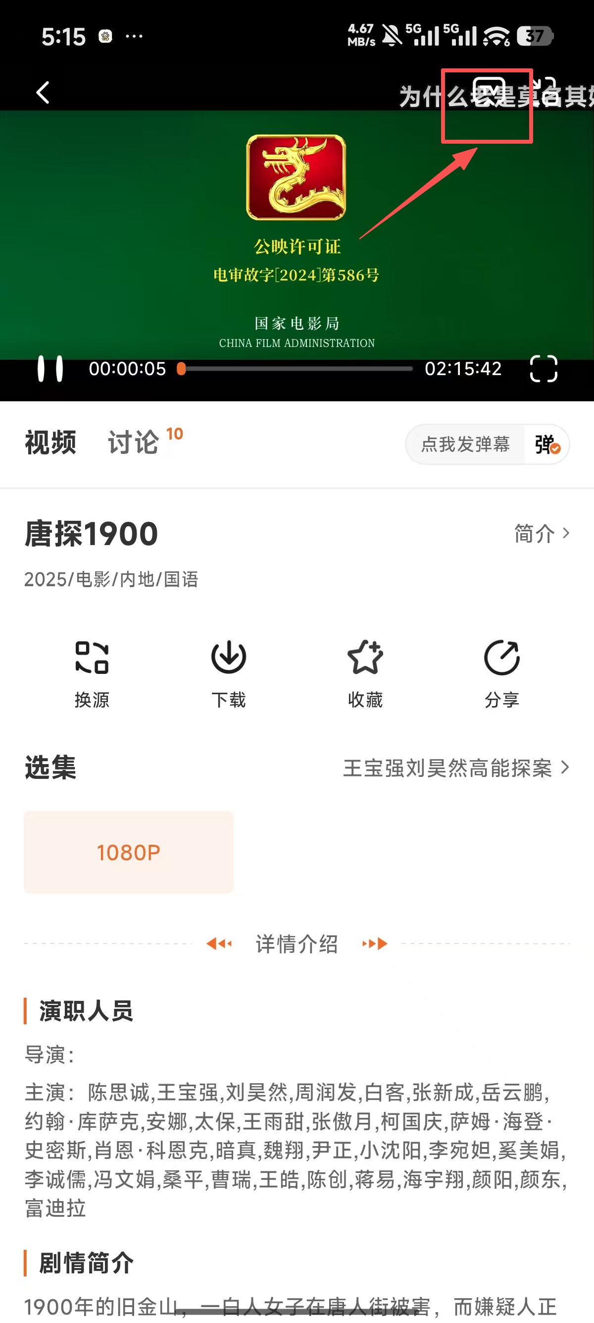 小柚子影视最新版无广告纯净版