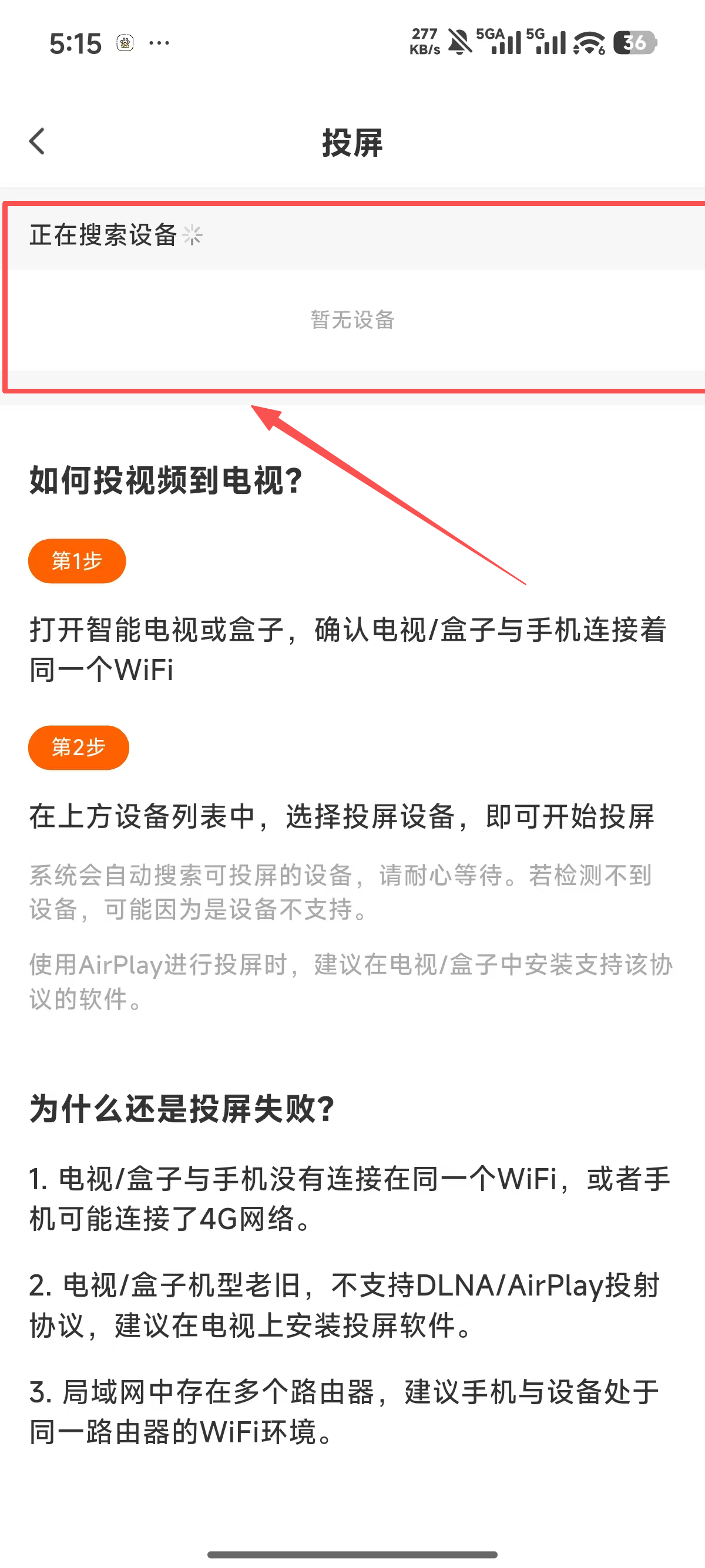 小柚子影视最新版无广告纯净版
