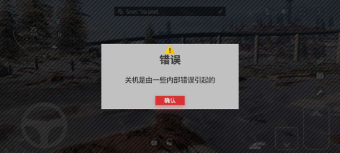 越野联赛内置菜单汉化版