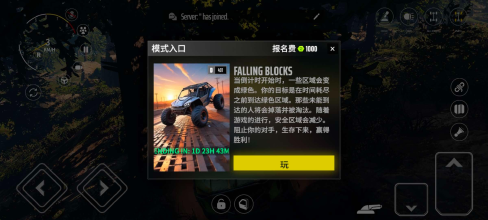 越野联赛内置菜单汉化版