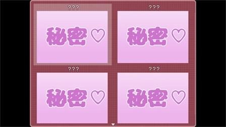 《教育傲慢的妹妹》游戏结局有哪些