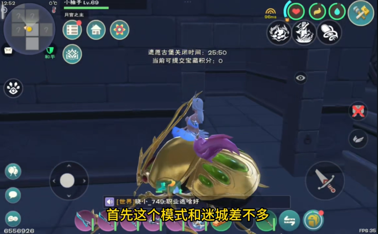创造与魔法遗民之魂是什么