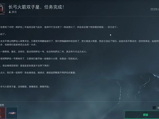 三角洲唐吉的任务