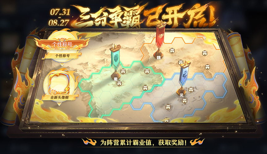 王者荣耀称霸天下称号怎么获得