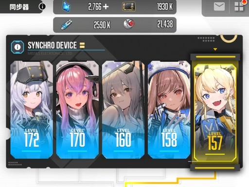 胜利女神Nikke手游日服官方正版下载