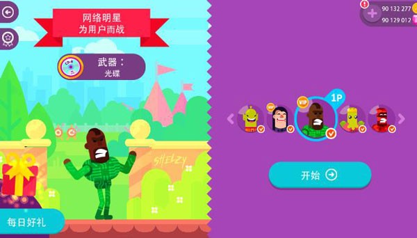 冷血射手内置功能菜单最新版本
