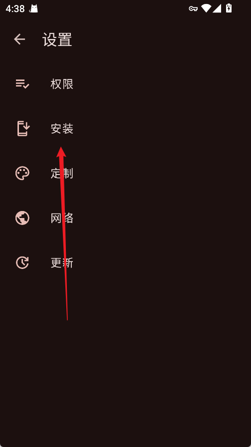 AuroraStore(应用商店)2026最新版下载