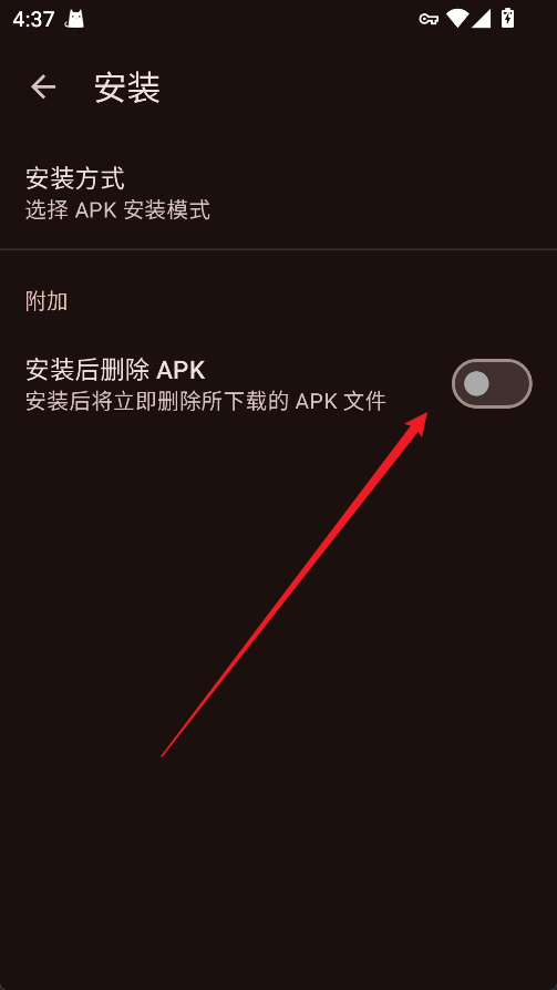 AuroraStore(应用商店)2026最新版下载