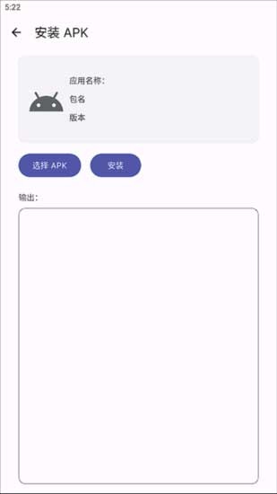 腕上b站4.6最新版本