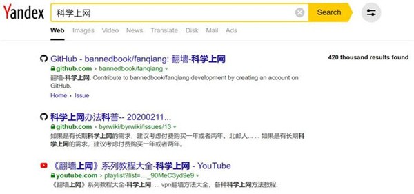 俄罗斯克拉APP最新版下载