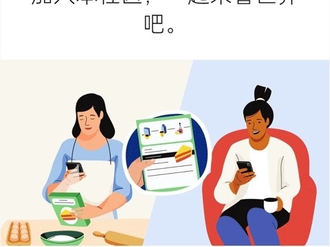bemyeyes中国版官方最新版