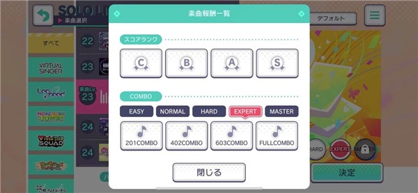 初音未来缤纷舞台日服最新版