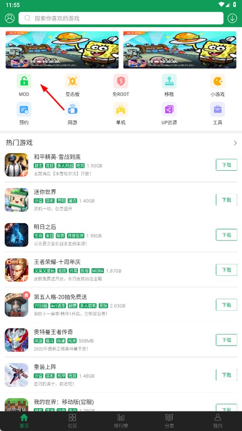 7723官方免费正版下载