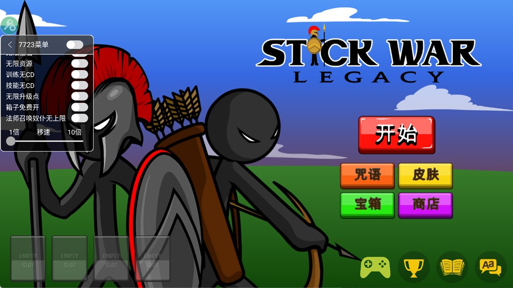 7723官方免费正版下载