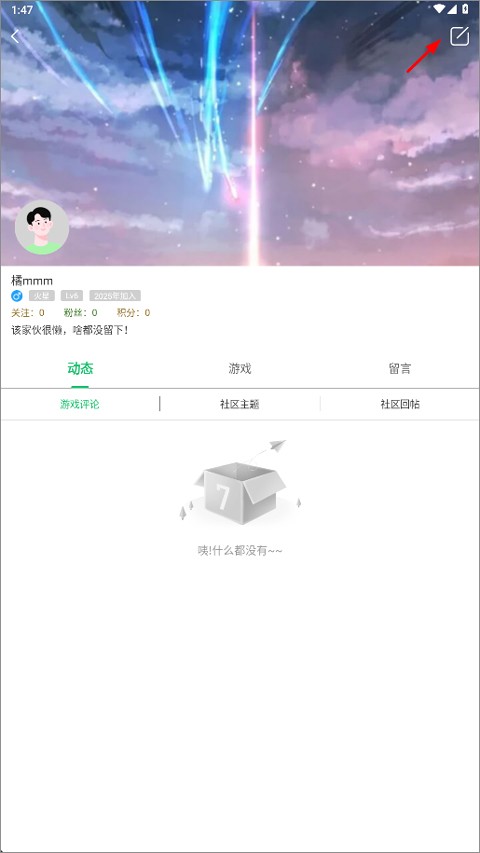 7723官方免费正版下载