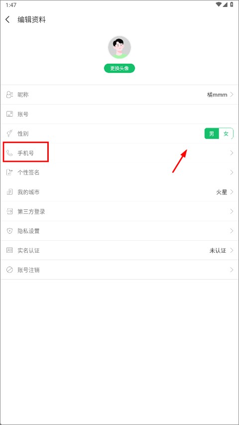 7723官方免费正版下载