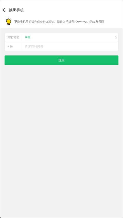 7723官方免费正版下载