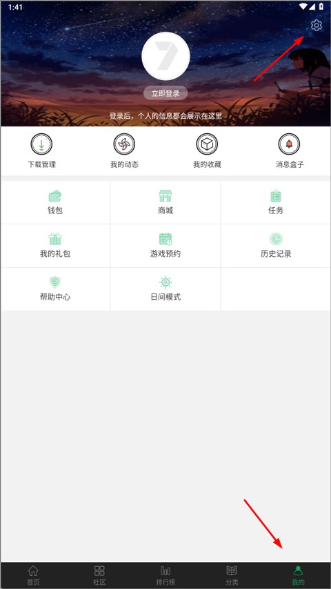 7723官方免费正版下载